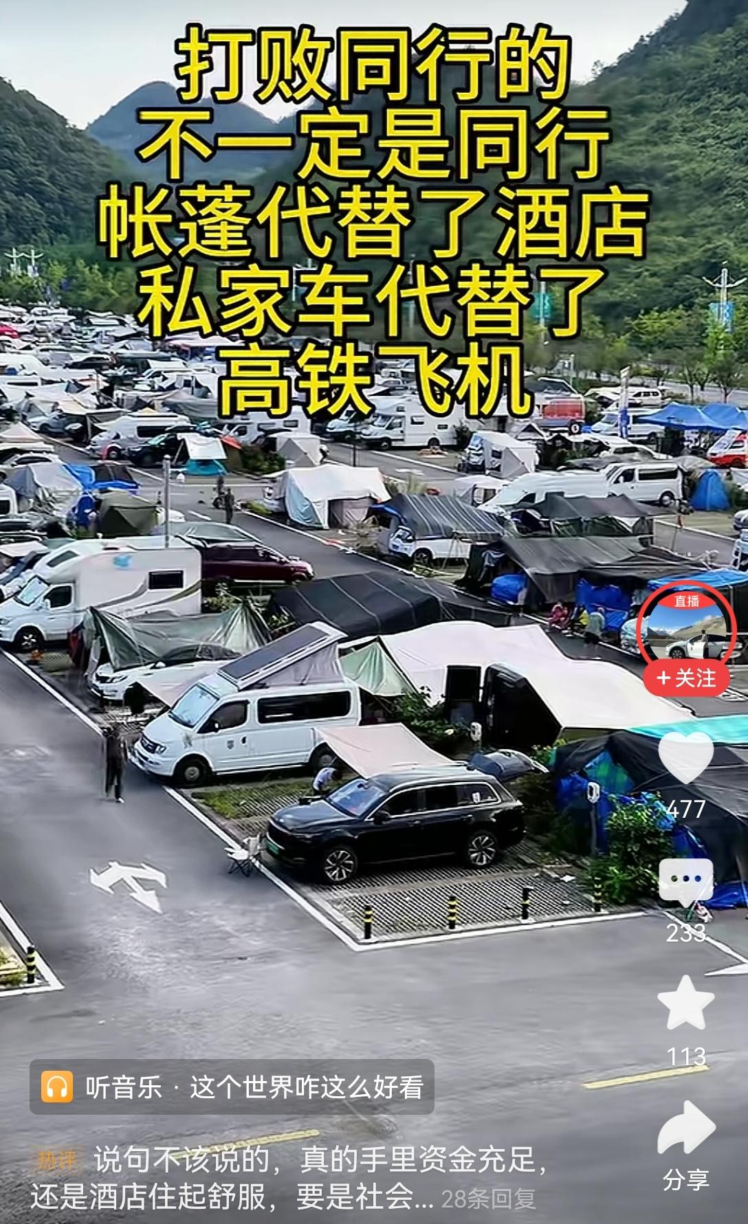 【开床车露营似乎已经成为时尚的潮流】开床车露营现在真的成了自驾圈顶流潮流，身边好