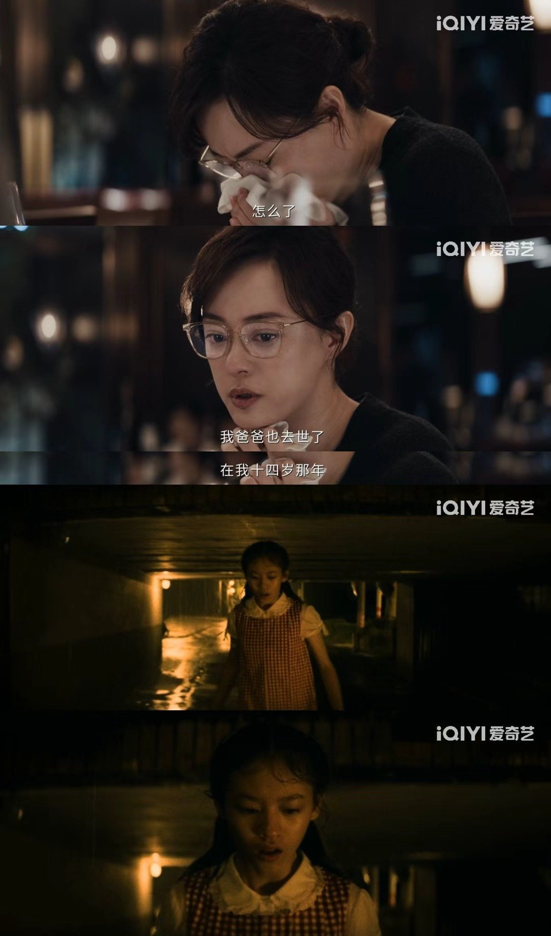 NPD男把我CPU干PTSD了谁懂啊！罗梁把NPD情感陷阱玩明白了！一步步精准