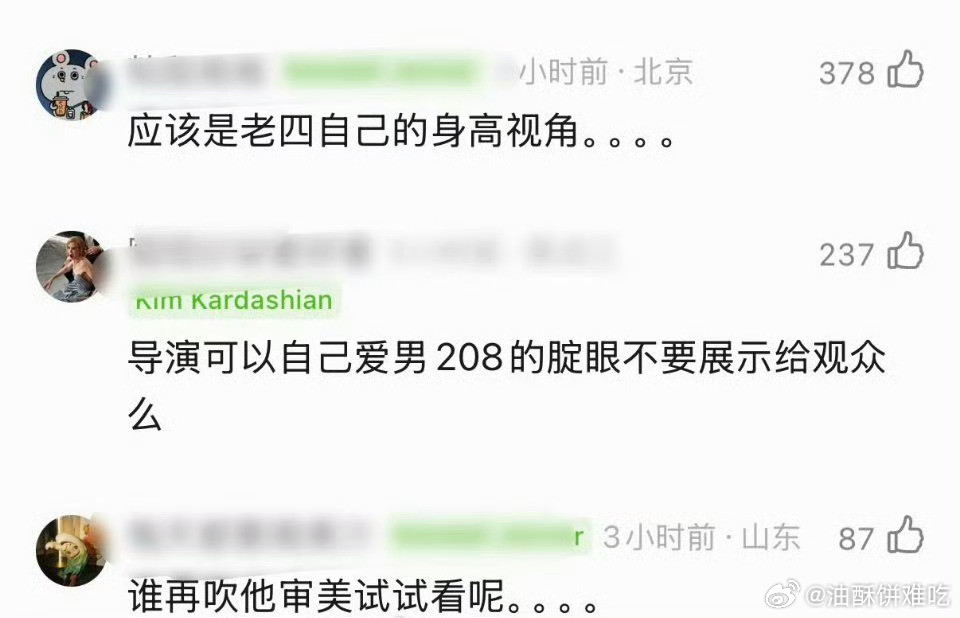 每次都抱着一定出片的决心，但结果都麻麻