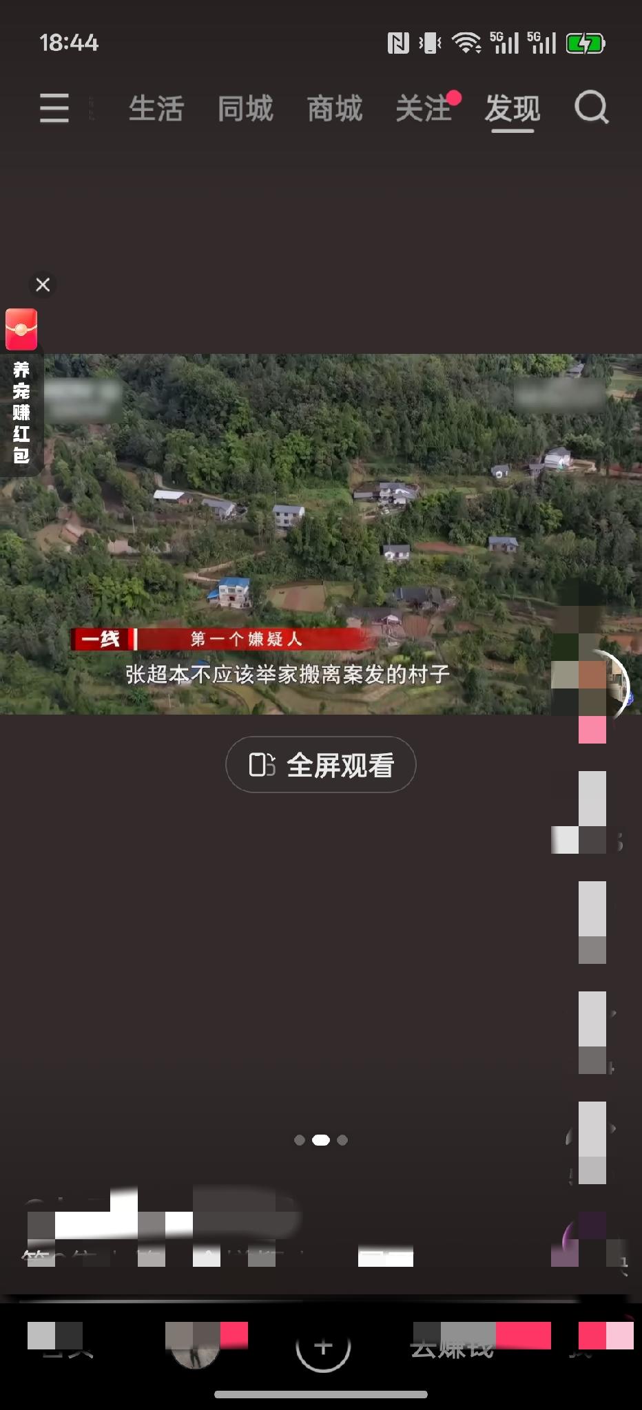 事出反常必有x2017年3月11日，四川巴中平昌县响滩镇发生了一起案件，袁