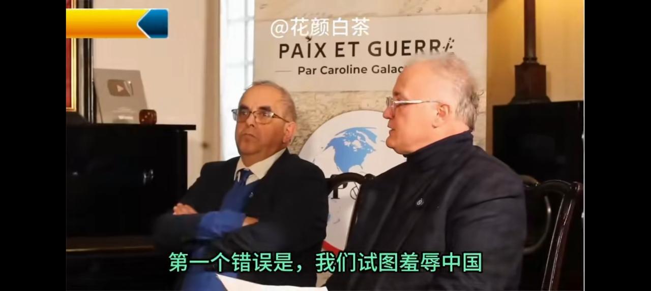 法国，无可救药了！——网上视频：两个法国专家谈法国人甚至西方的误判。点评