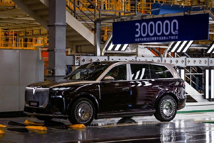 岚图汽车第30万辆整车下线近日，岚图汽车迎来第30万辆整车下线。岚图在技术研发上