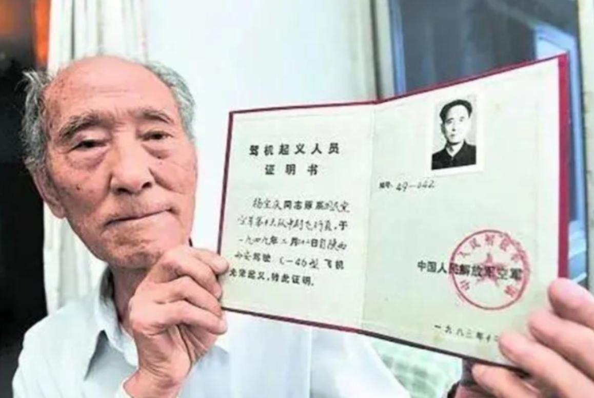 1949年2月，一个漆黑的凌晨；国民党空军少尉杨保庆偷偷驾机起飞，开始了一场孤注