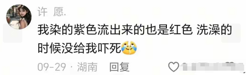 谁能想到这是洗完头发的现场