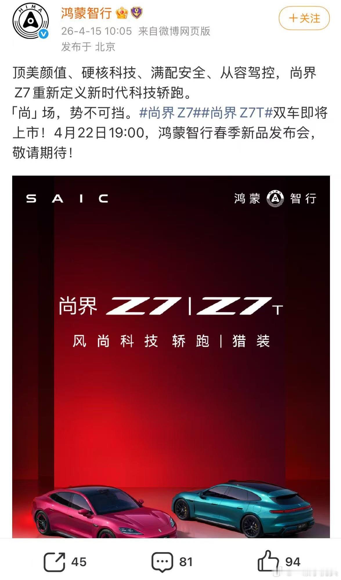 卡点时间有意思