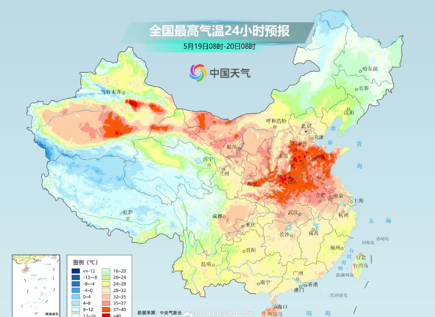 【今明天高温天气过程进入鼎盛阶段局地最高气温可达40℃】北方40度酷暑来了今