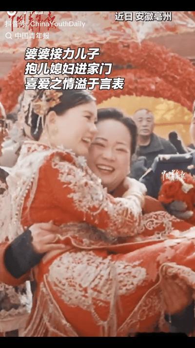 🌞1月21日报道，安徽亳州，婚礼现场，新郎抱着新娘进洞房，没走几步，婆婆却