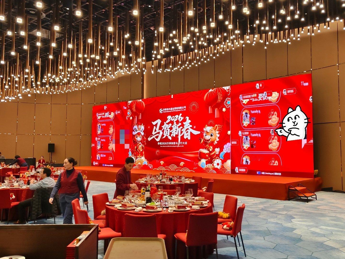 你们公司今年有年会吗？跟往年比，奖品档次升了还是降了？