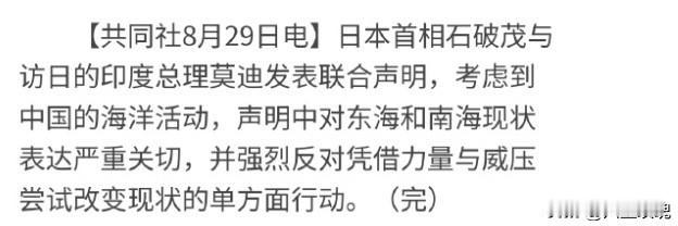 所以说：阿三靠得住，母猪会上树！以后信狗也不要信阿三！