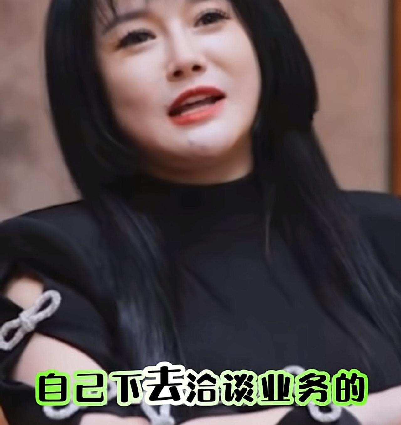 看了一个冉莹颖的采访视频，我就知道她家为什么赔钱了。她太享受做老板的感觉和派头。