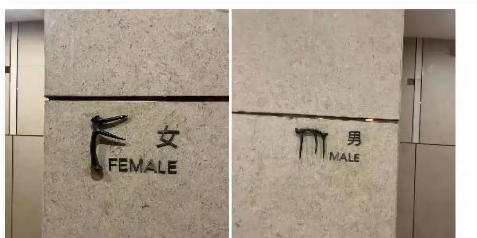 标识谁设计的？有点东西
