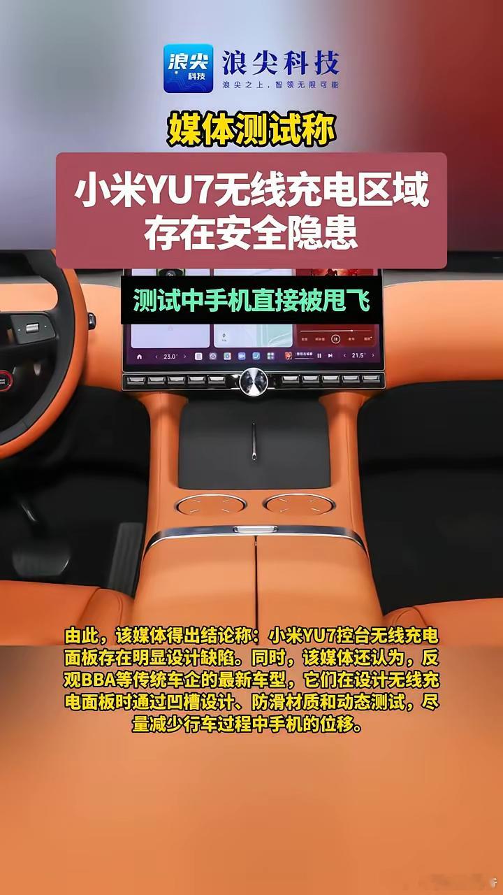 人红是非多，车红是非也多？这是槽点？去试试千万级的布加迪，再去试试百万级的法