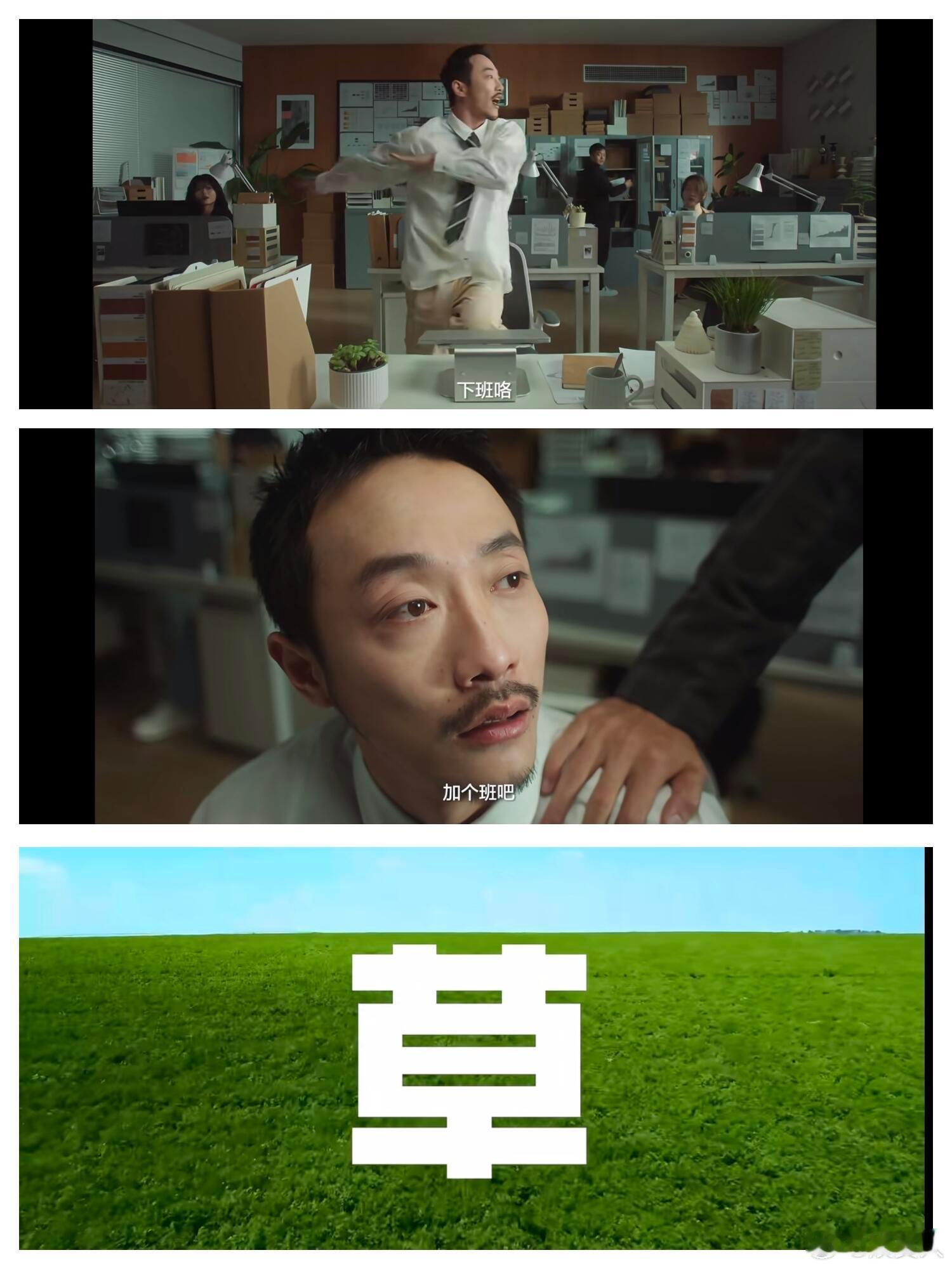 伊利，谁教你这么拍广告的……