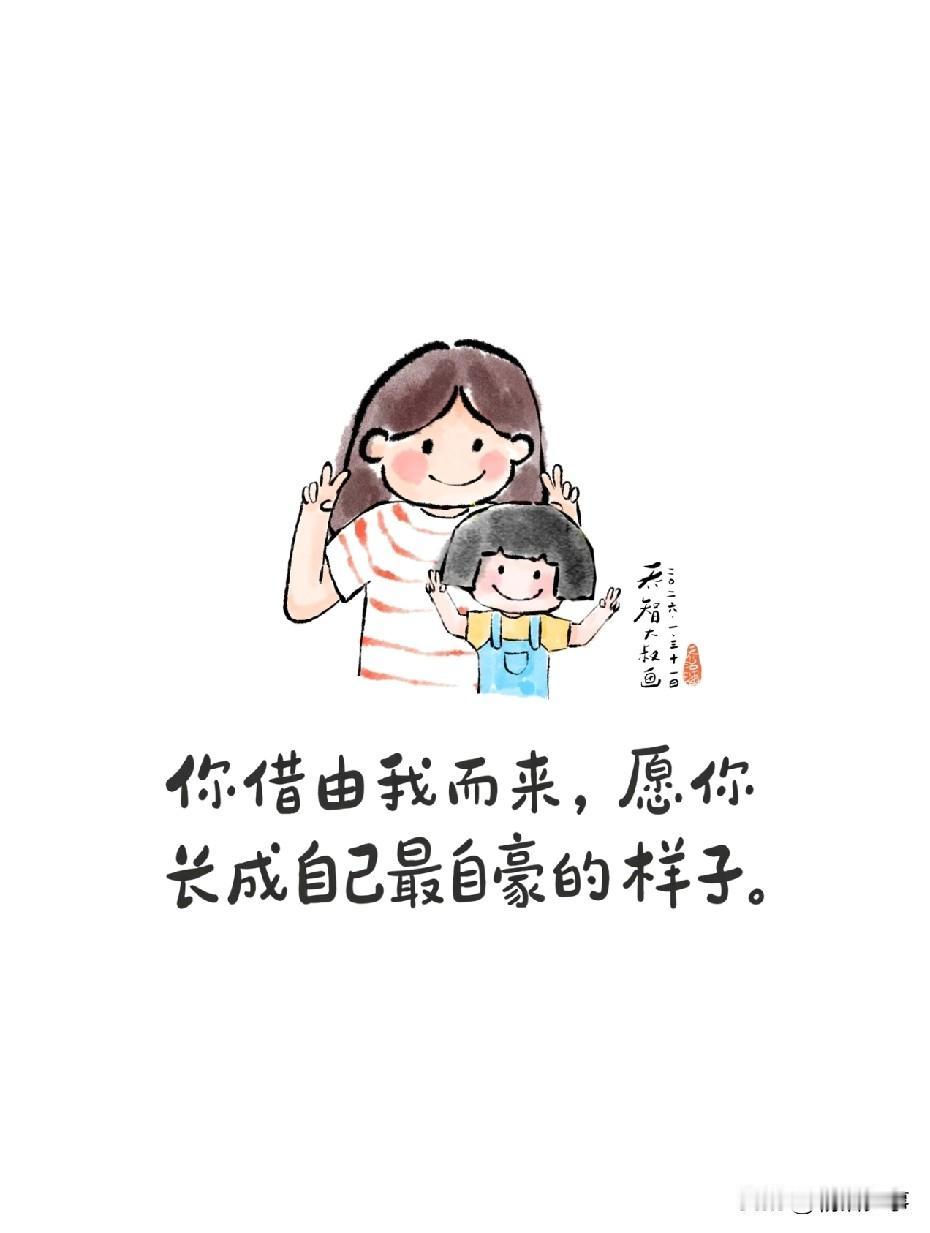 一位心理学家说：“这个世界上混的最惨的孩子，一定来源于一个没有任何家底，却