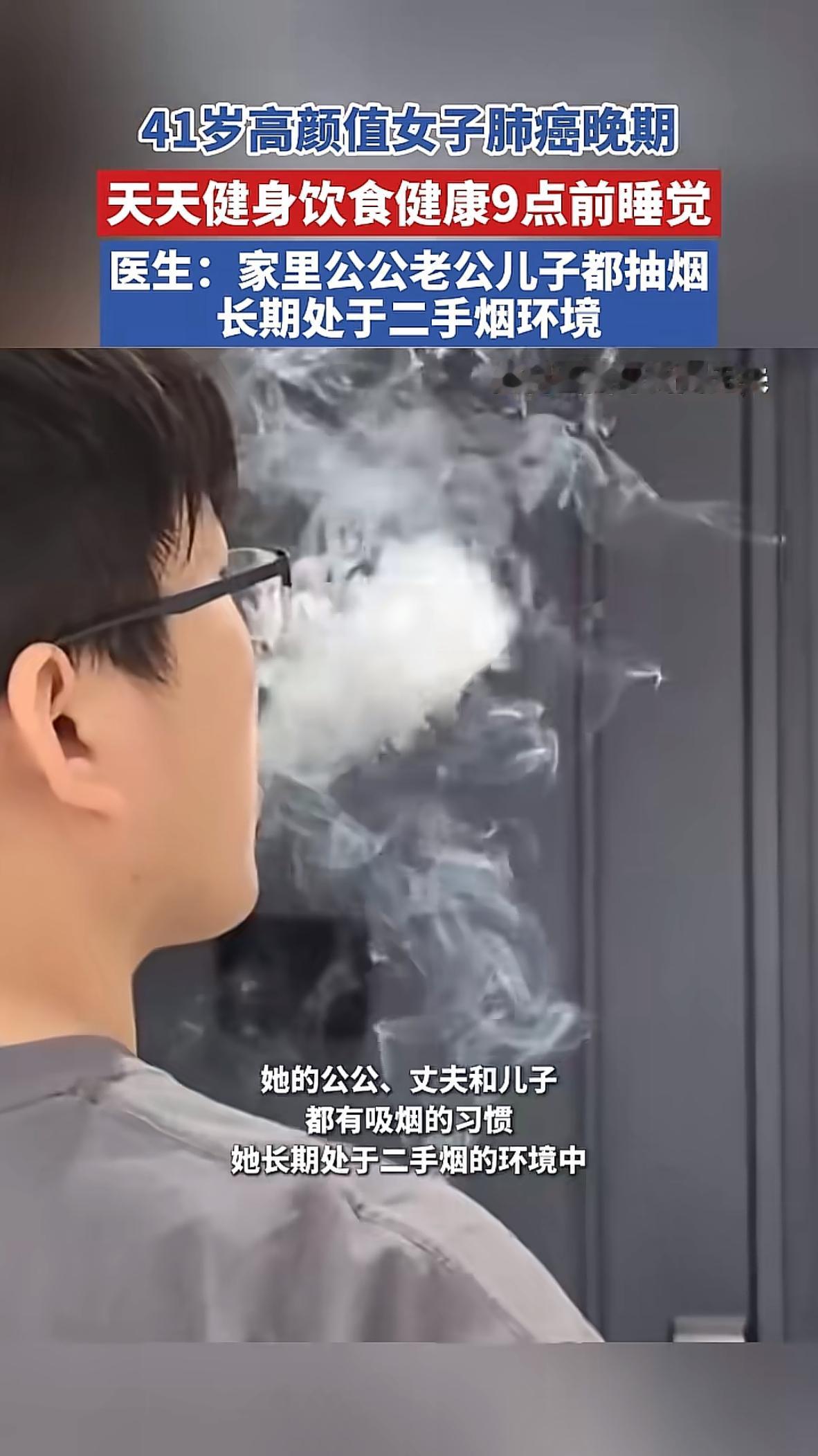41岁高颜值女子肺癌晚期天天健身饮食健康9点前睡觉自律到极致的生活没能