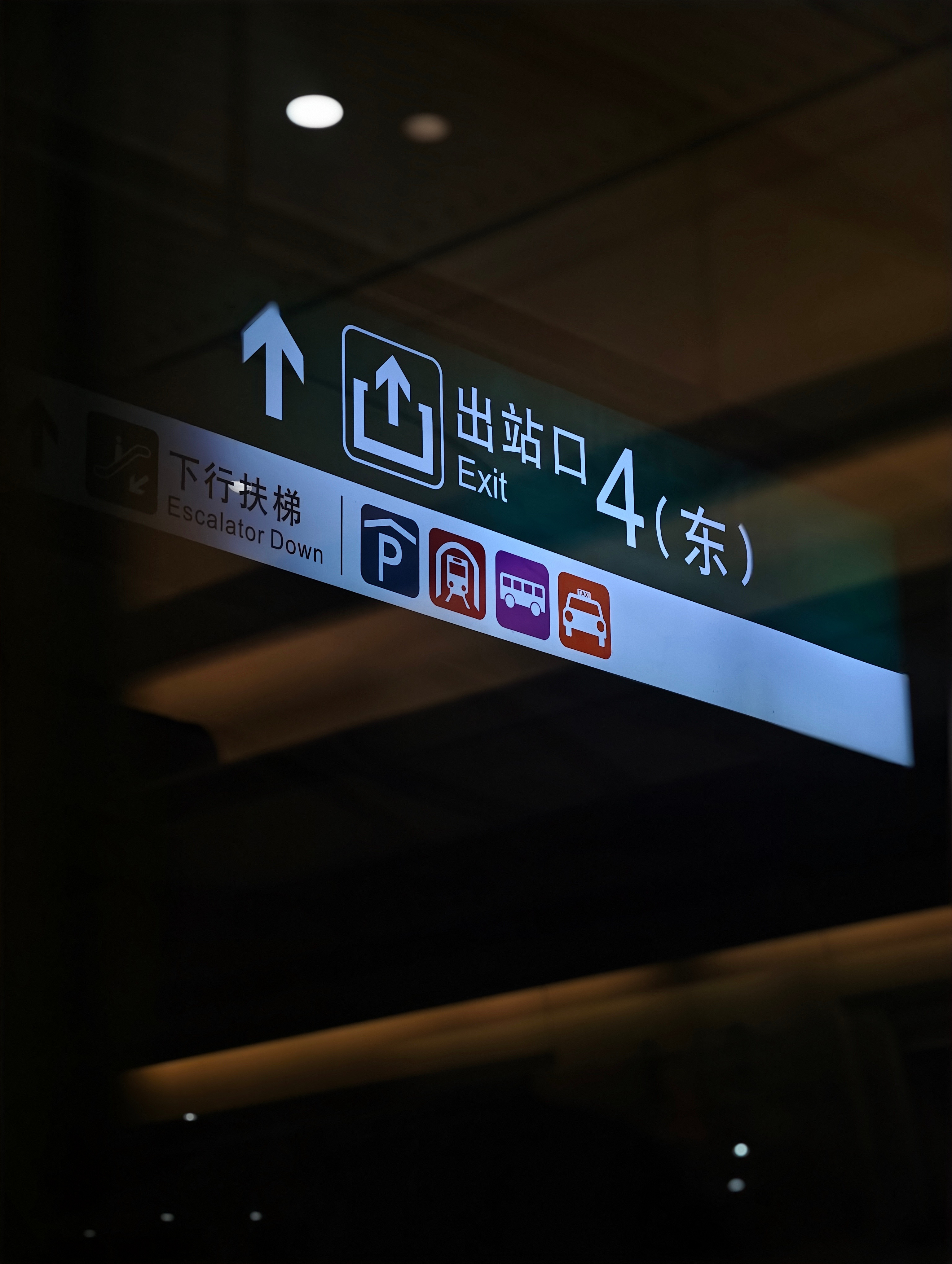 8小时北京极限往返还好天津离着北京近好希望北京天津通地铁[捂脸哭]​​​