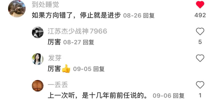 原来这就是沉没成本不参与重大决策....