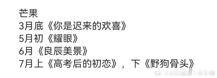 野狗骨头和这一秒过火真要对打了？