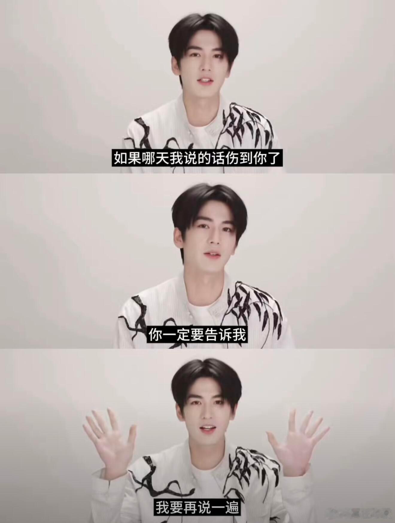 张凌赫人生导师张凌赫张凌赫｜​​​