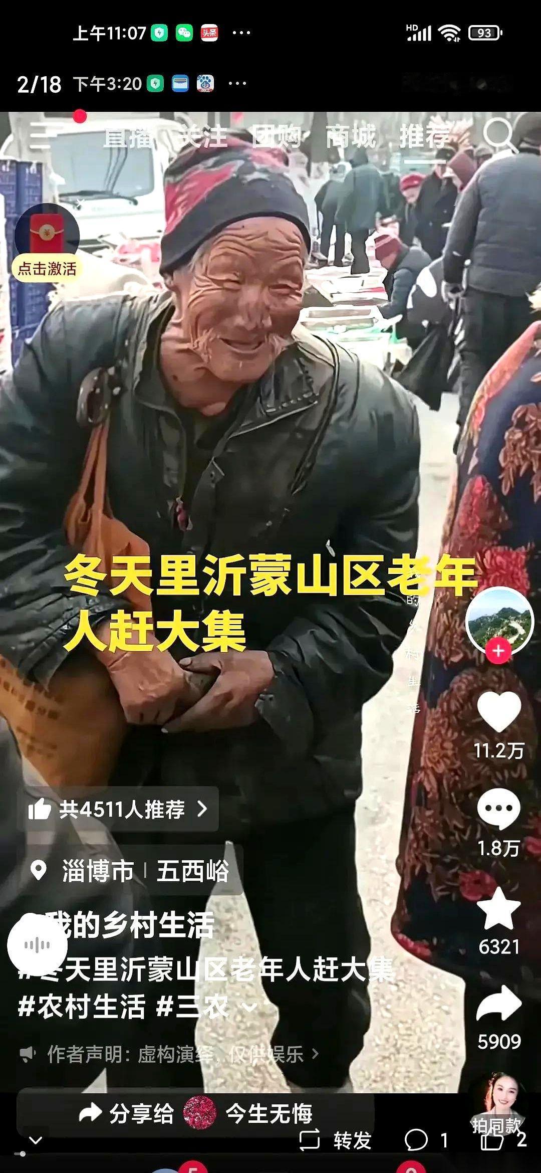 我看到照片第一眼，愣住了。这不是上世纪的老照片，这是现在，就现在。魔幻吗？更