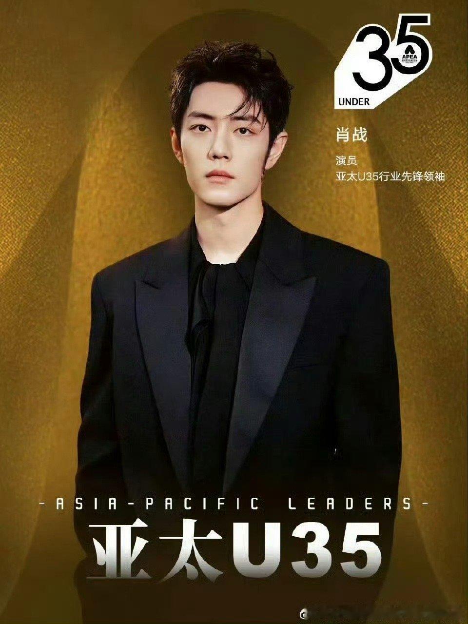 肖战这张脸太权威，周正，一看到就是国泰民安的样子！​​​