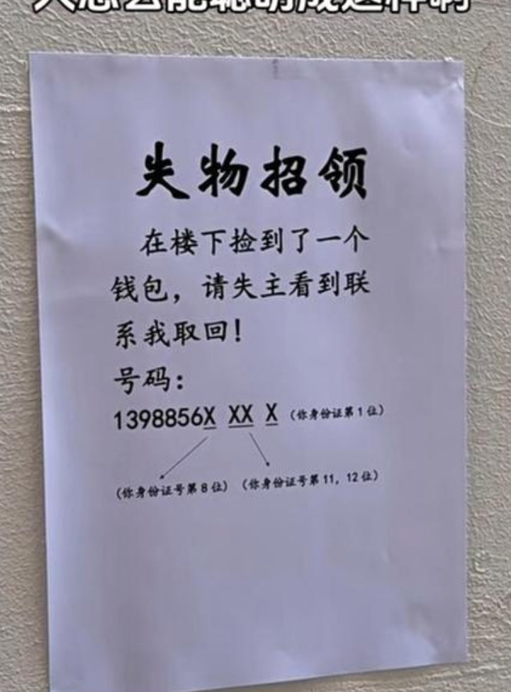 人怎么能聪明成这样！