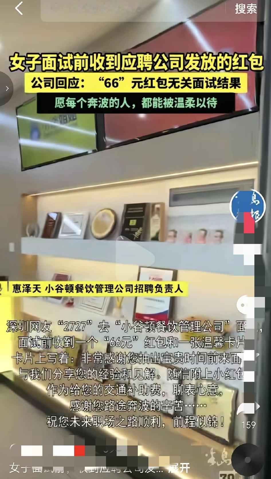 本来可以“白嫖”，但是他却给了尊严！深圳这家公司火上央视，真的活该被夸爆！