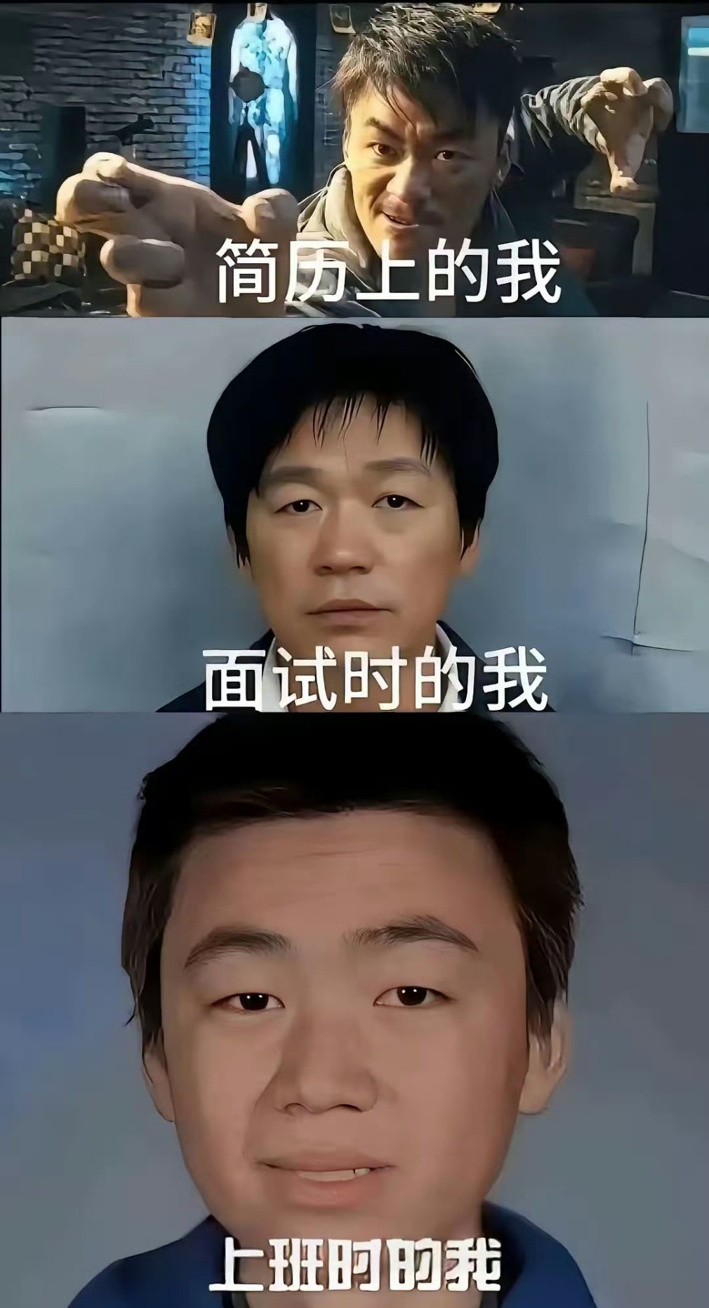 三种不同形态的你​​​
