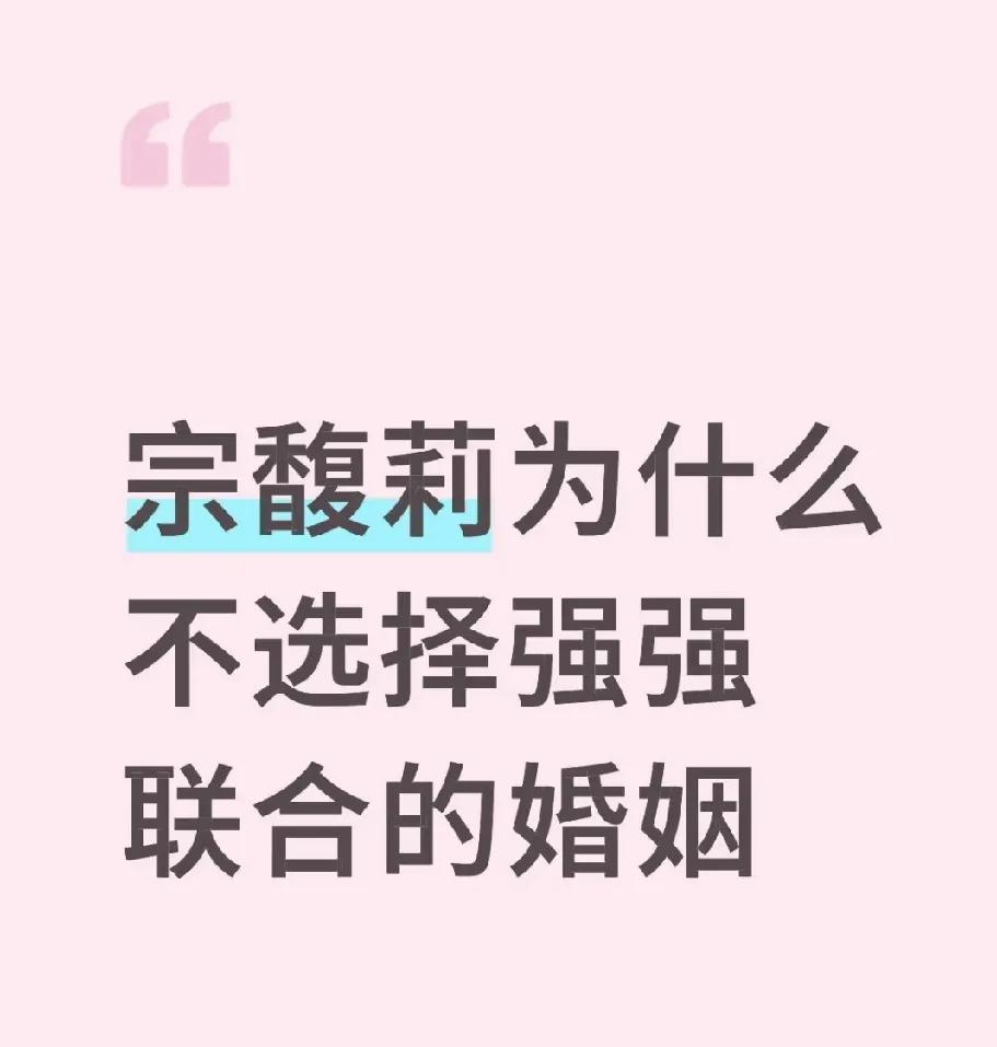在中国人传统思想里资产不能给外嫁女。老宗更想把公司给儿子的，奈何大公主给用爱妻