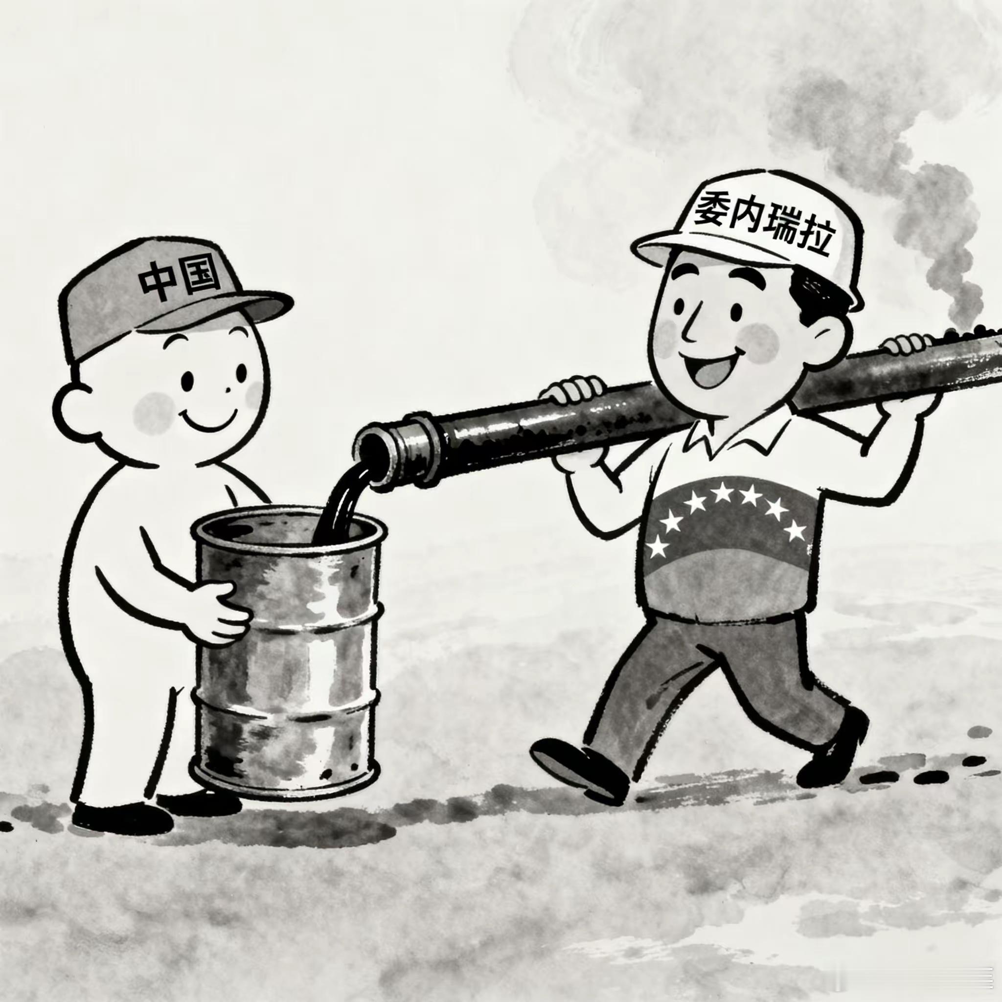 一旦美国控制了委内瑞拉，这一全球最大的探明石油储量的国家，美国将主导能源主导权，