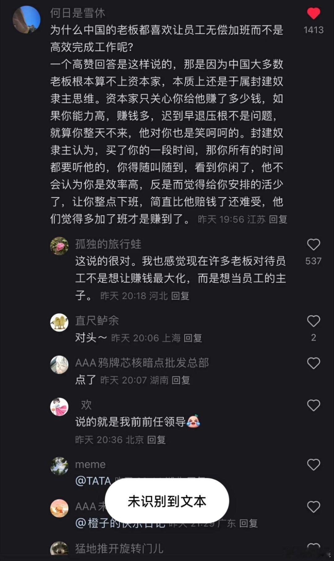 怎能打破这种现状？