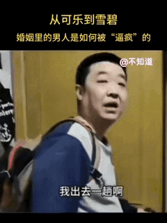 这哥们求生欲望真强