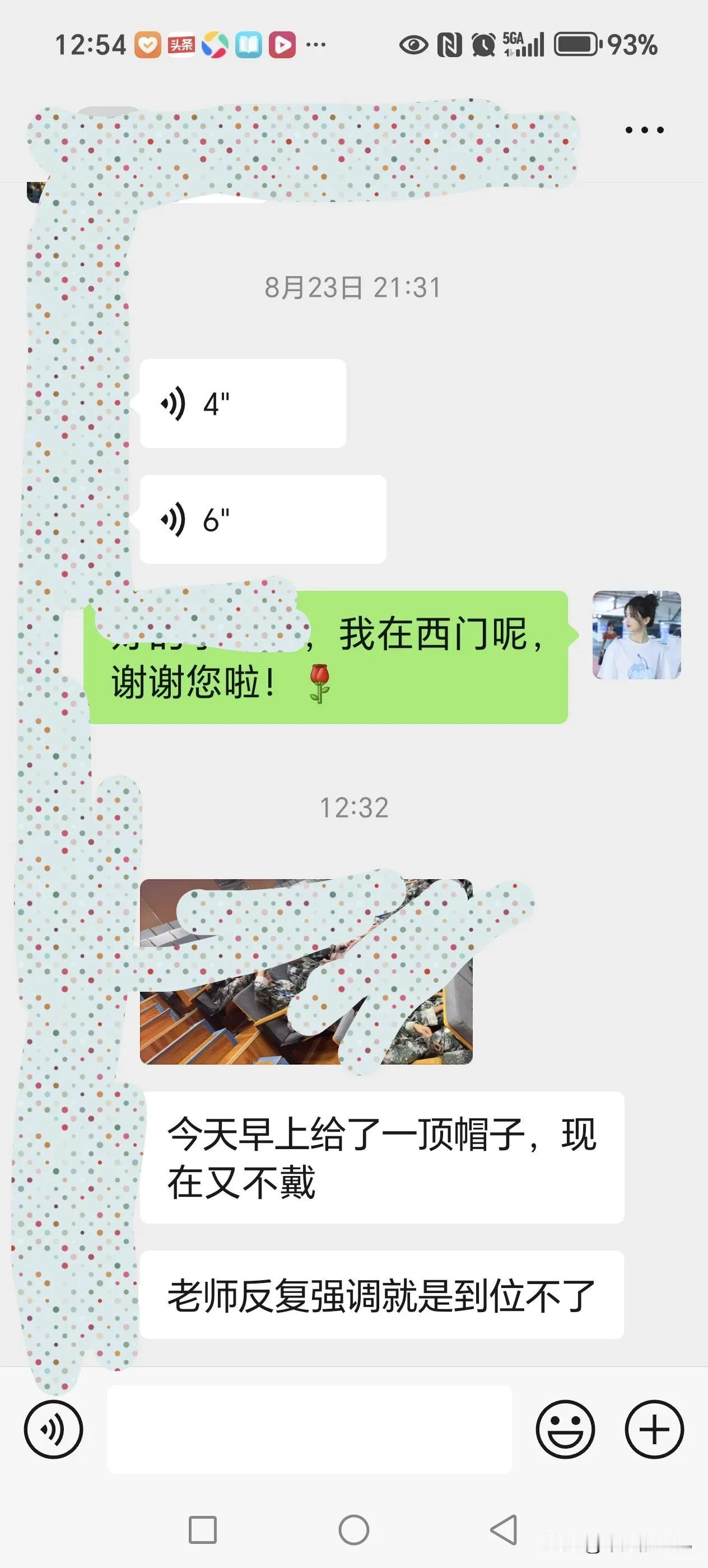 老师这么说，我应该怎么回？我是不是应该告他老师，那我去学校给他戴上吧？老