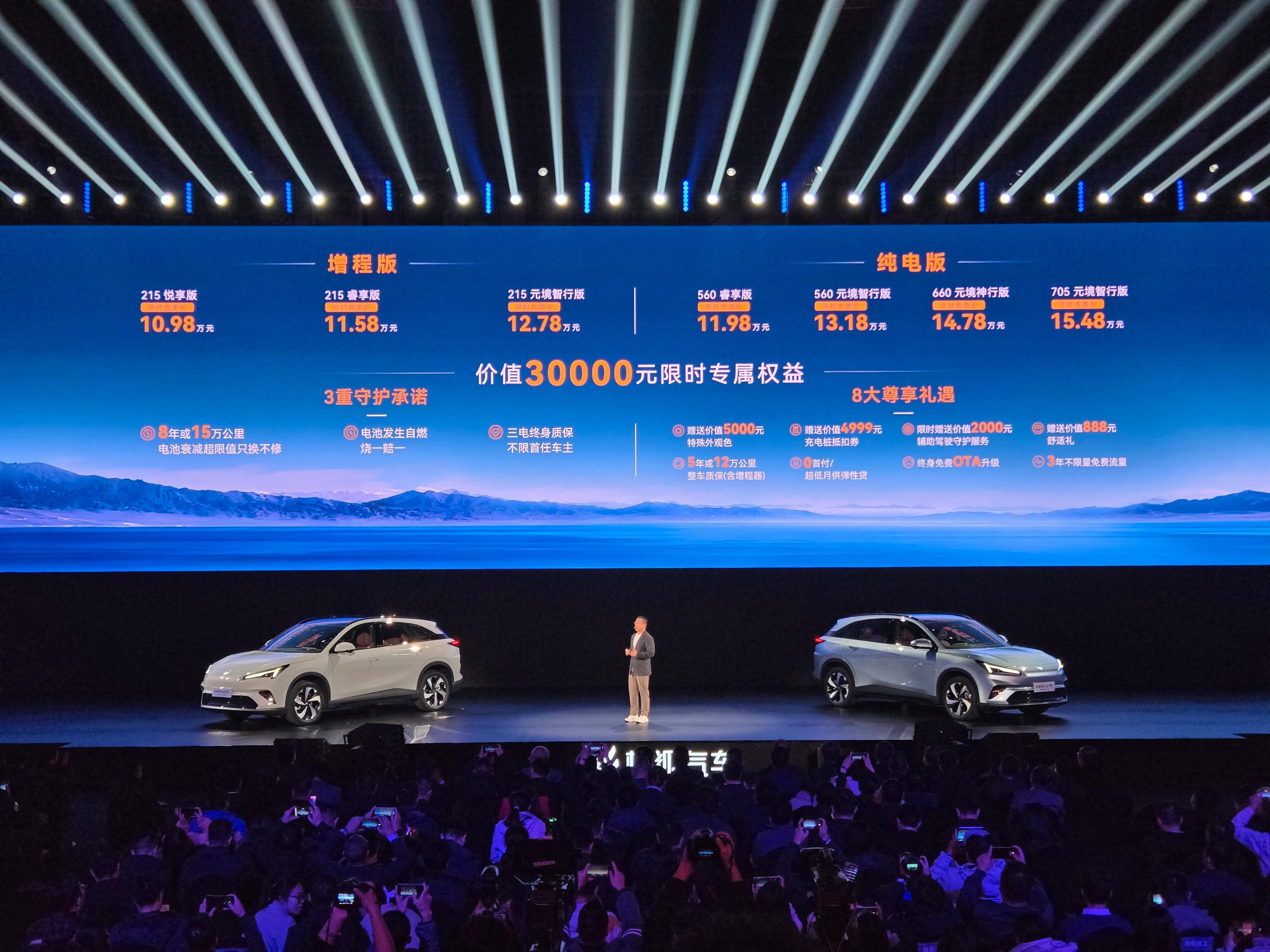 从卖最低11万不到的极狐阿尔法T5这里开始，你可能要重新认识这个品牌了，聊几句吧