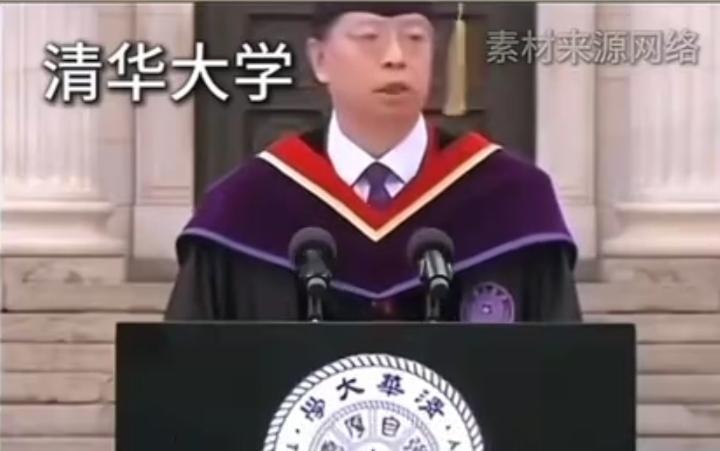 清华大学校长、哈佛大学校长、东京大学校长在开学典礼上的讲话（要点）清