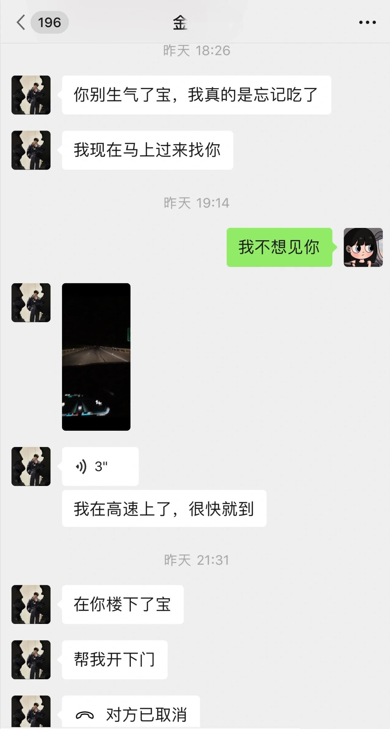 发现男朋友情绪真的超级稳定！！！