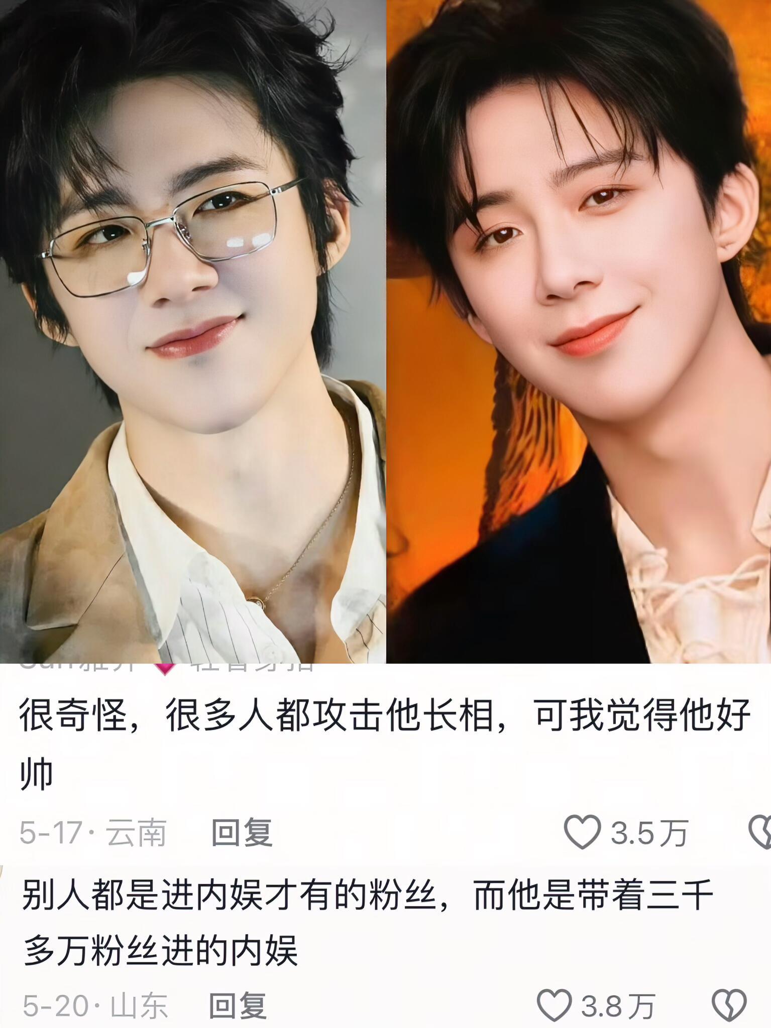 我完全明白刘宇宁为什么是养成系天花板……刘宇宁从网H到歌手再到演员，凭借独特的嗓