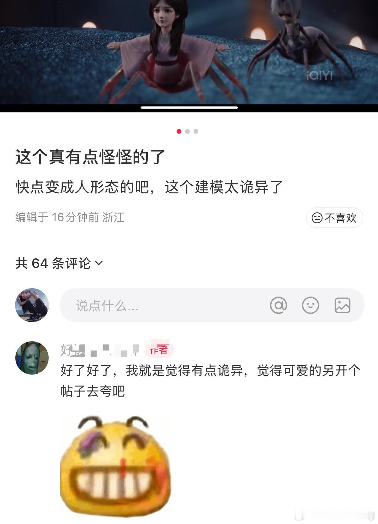 都给人家夸破防了[笑着哭]​​​