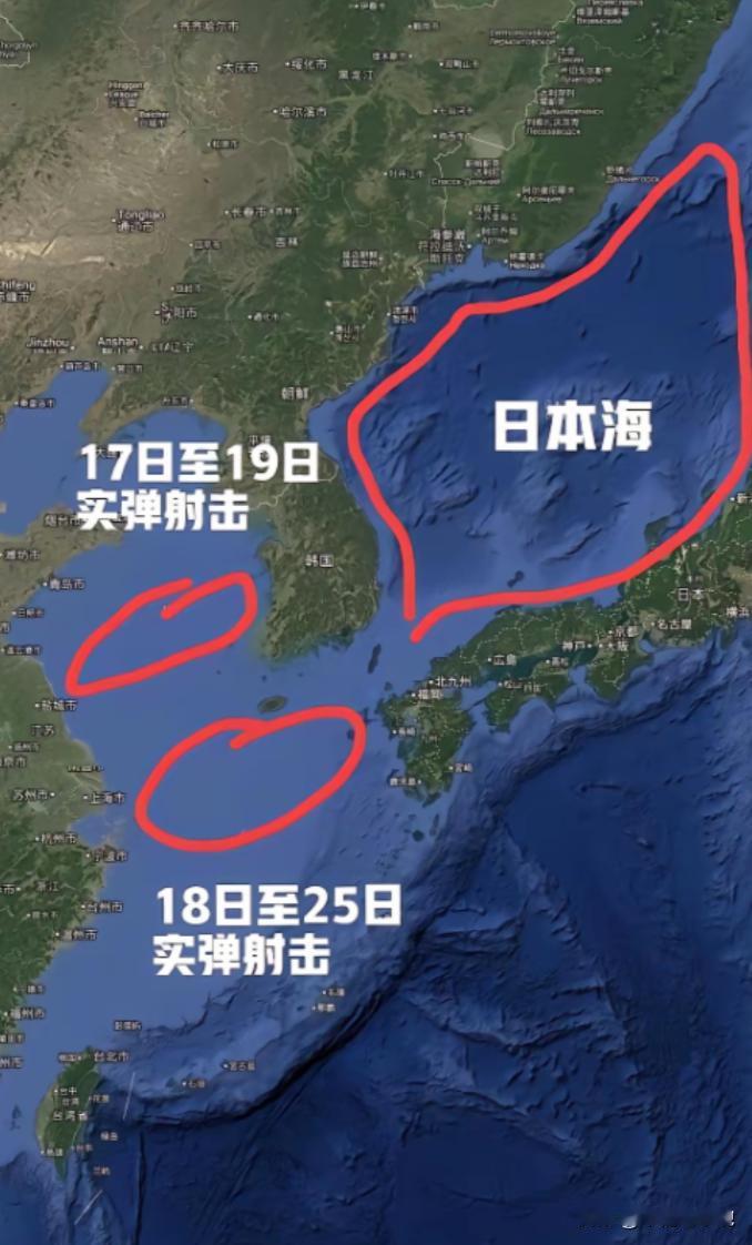 据传，火药味已经越来越浓了，现在不光是黄海和东海进行军事演习。山东的大医院又跟