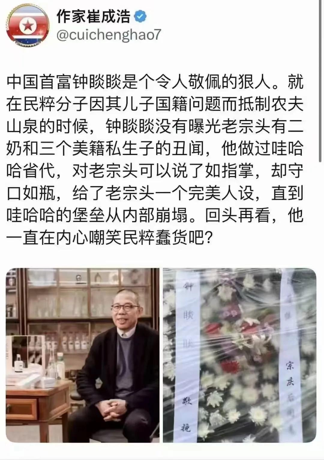 去年农夫山泉遭遇的那场重大舆情危机，相信只要不傻都知道是谁发动和怂恿的。钟总对宗
