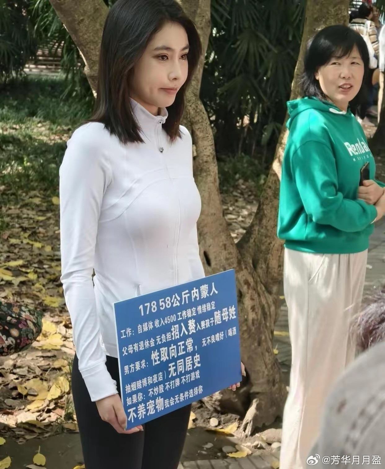 你们觉得以她的相亲条件，能找到对象吗？