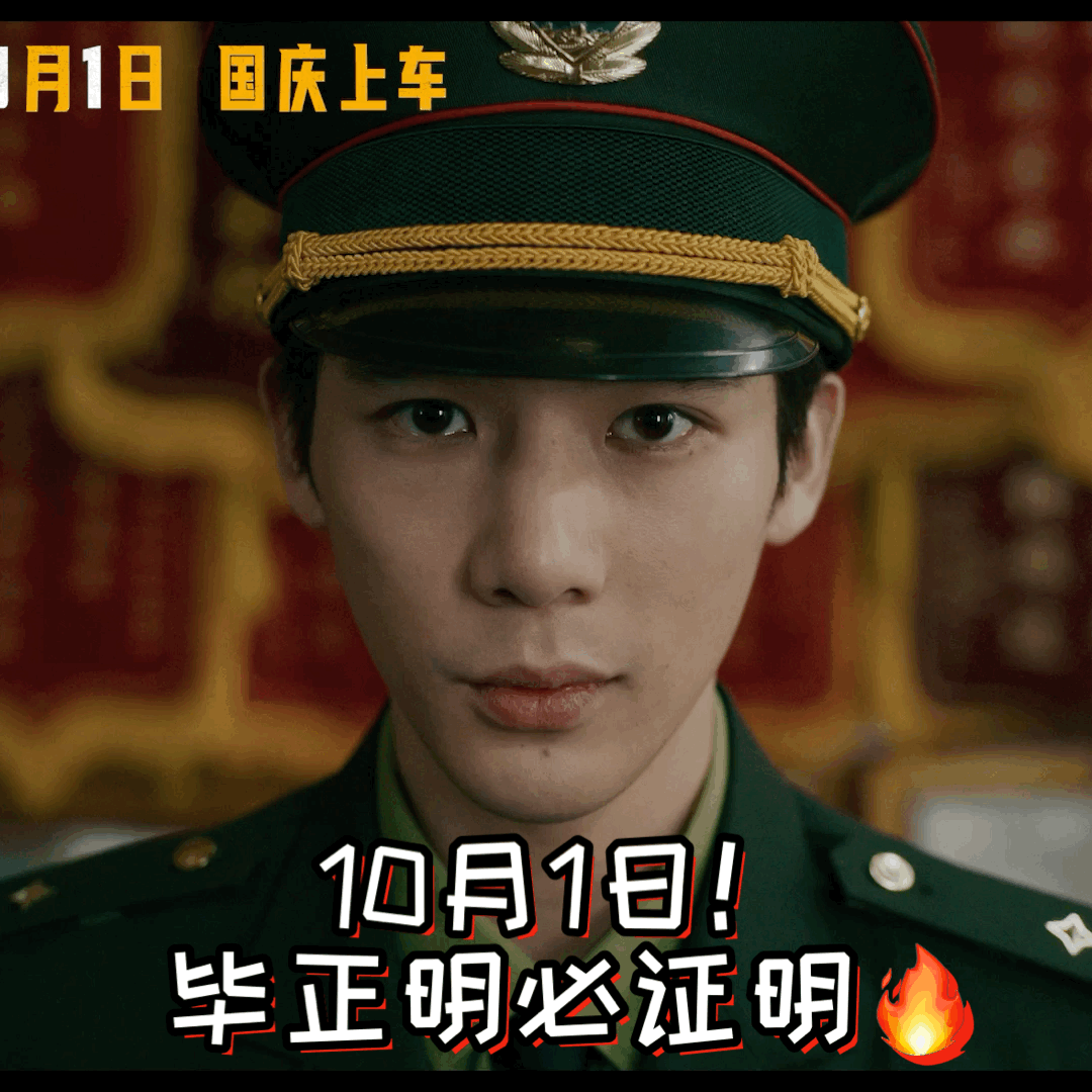 王安宇你让我很陌生，这还是我的破碎小狗吗[捂脸哭]期待上映！！​​​