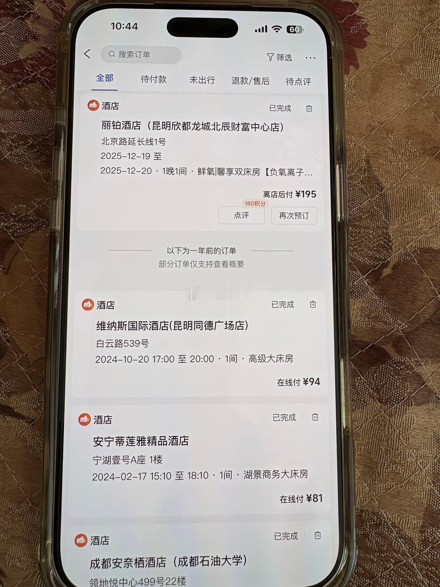 网友爆料，在我跟前哭穷了十年从未为我花过一分钱，一年的时间在外面为野鸡们花了近3