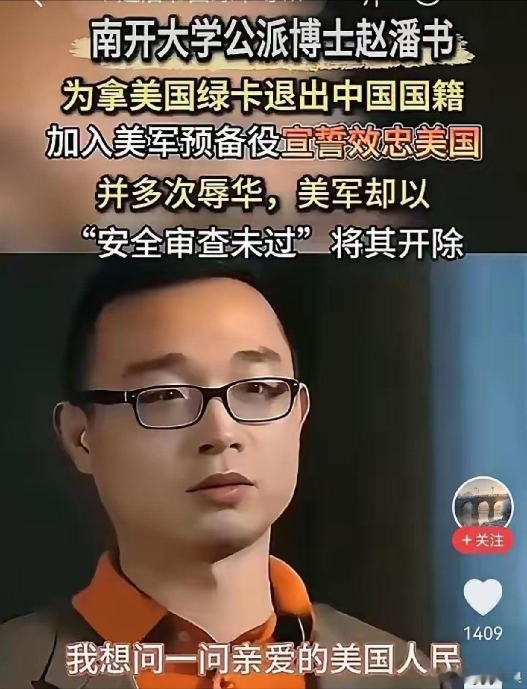 美军连毒虫和老鸨都招，却实在看不明白这个货到底有啥毛病。