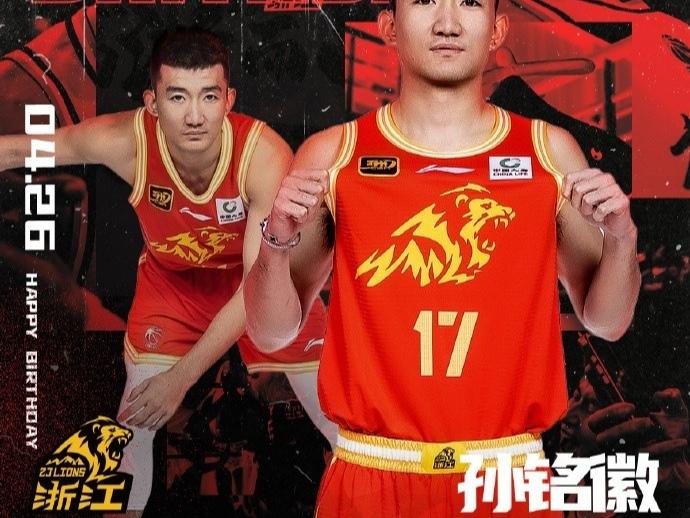 CBA最新消息：据知名篮球自媒体人Ink3ufang透露，广厦男篮球员孙铭徽原本