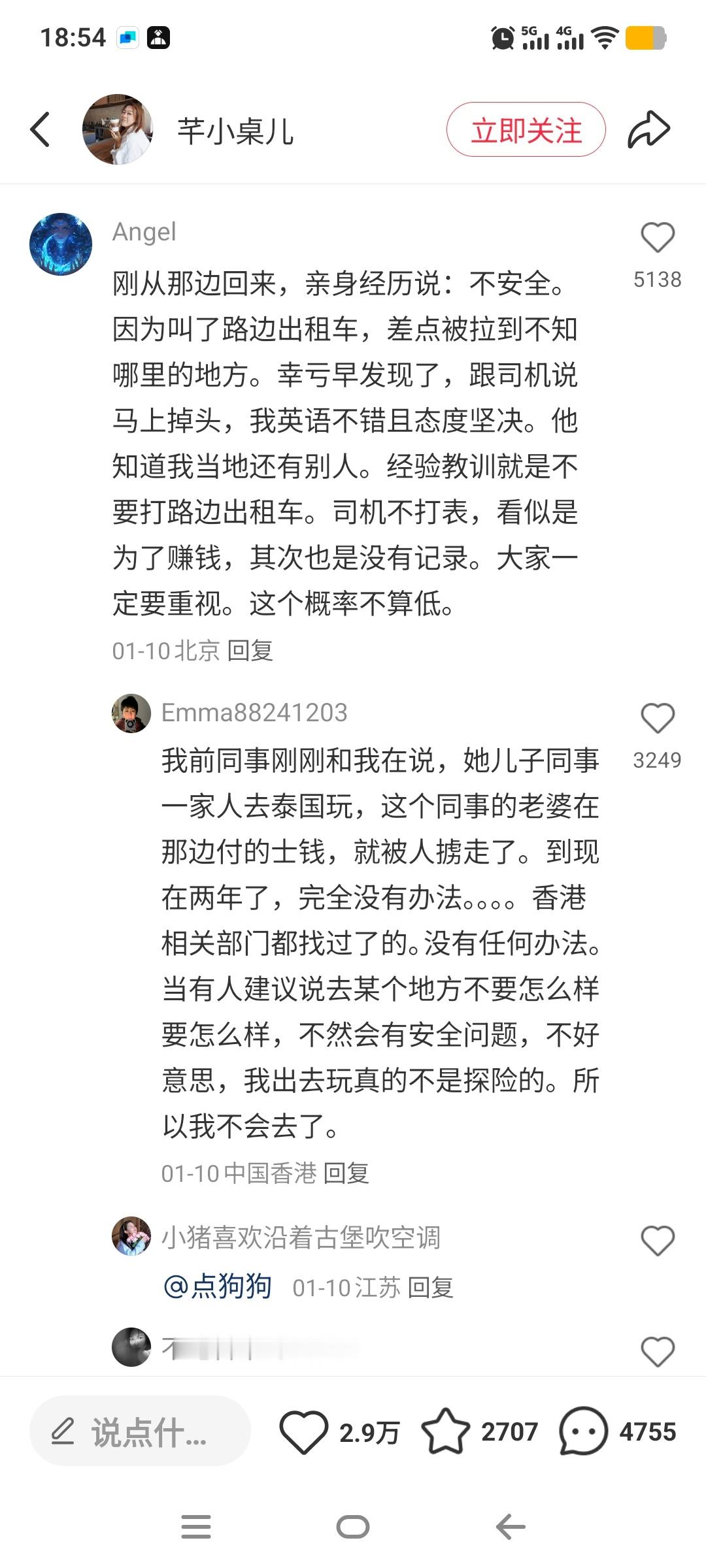 中国赴泰旅游不降反增没什么好说的，放下助人情结，尊重他人命运