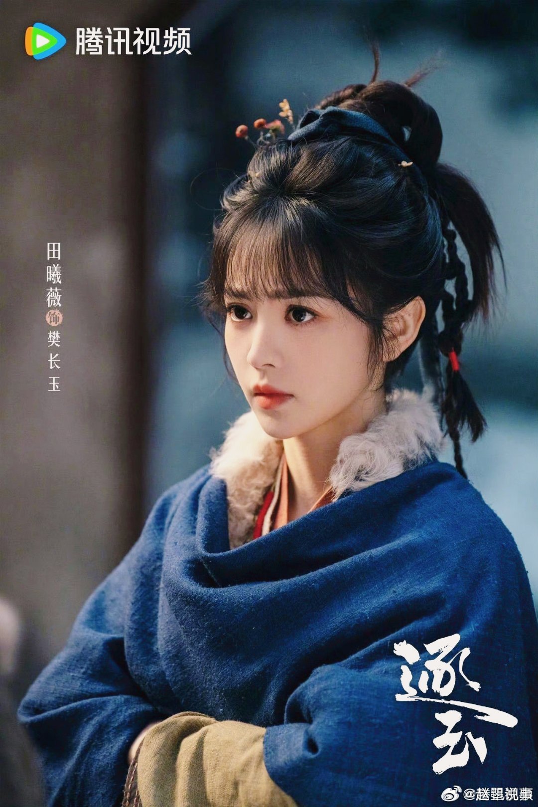 逐玉入侵了我的生活《逐玉》真的太上头，睡前醒后全是它，熬夜追更停不下来。出门