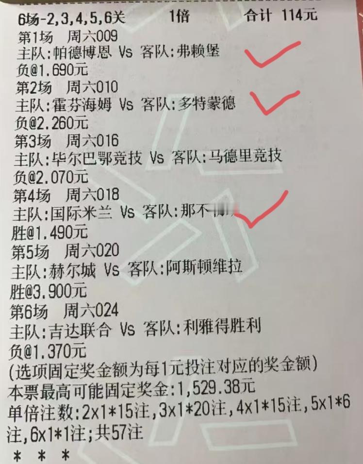 6场比赛，猜“全场胜平负”中3场，这算什么水平？放在昨天，应该也可以排在中上游的