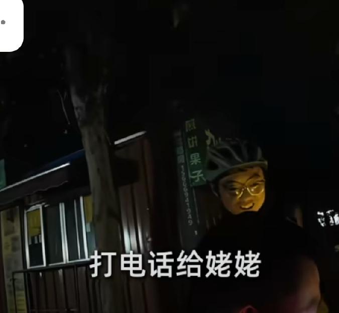 代驾小哥在厕所捡到一个手机，为了找到失主开始猜名字打电话，结果越打越离谱。他对着