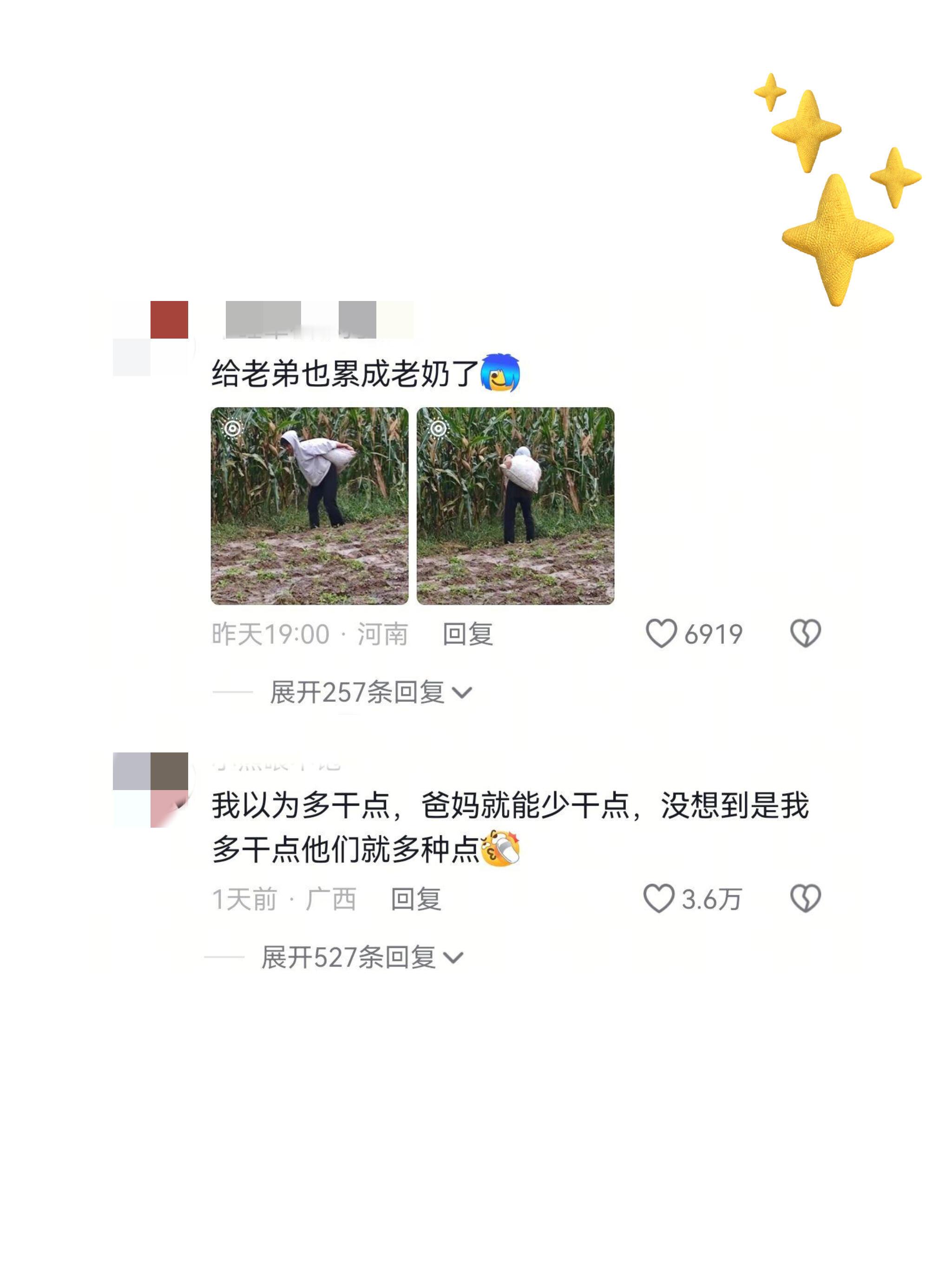 全国老辈子统一谎言​​​
